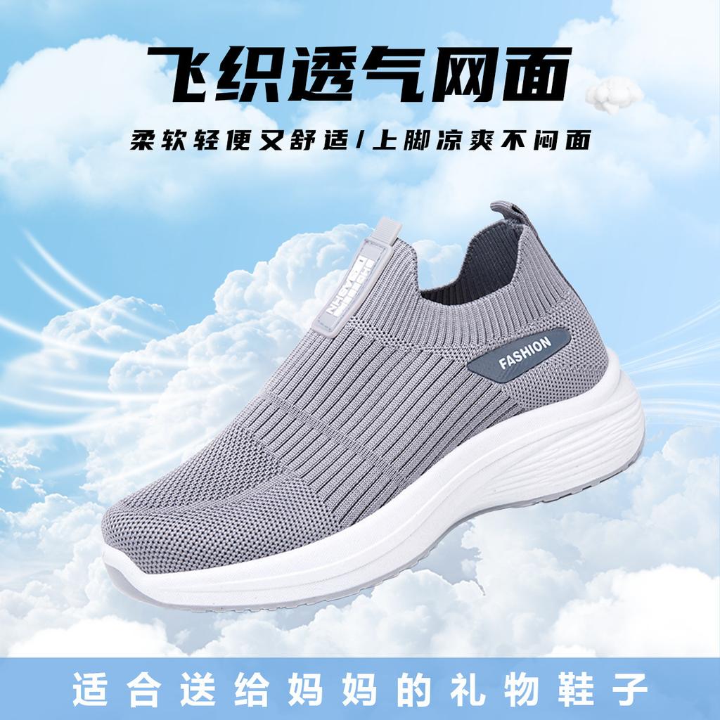 Shoes New Casual Lightweight Soft Sole Shoes Breathable Sneakers Mesh Shoes