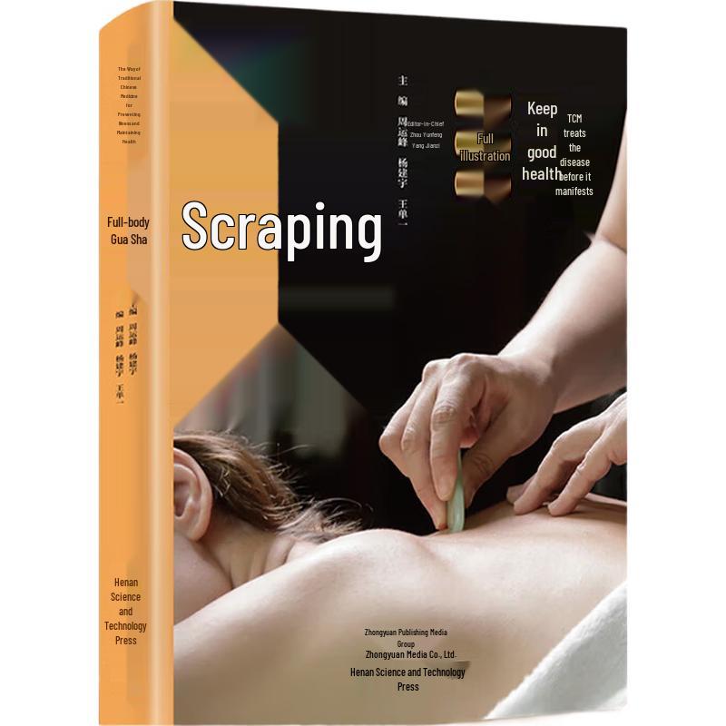 Traditional Chinese Medicine & Holistic Health Book Collection