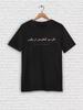T-shirt à écriture arabe, Vêtements musulmans