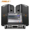SHILE Professional 12-inch Stage & Conference Speaker System CN Plug (adapter Included)