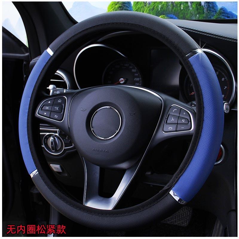 

38 см чехол на руль автомобиля, оплетка на руль, чехол на руль, Funda Volante, универсальный автомобиль синий