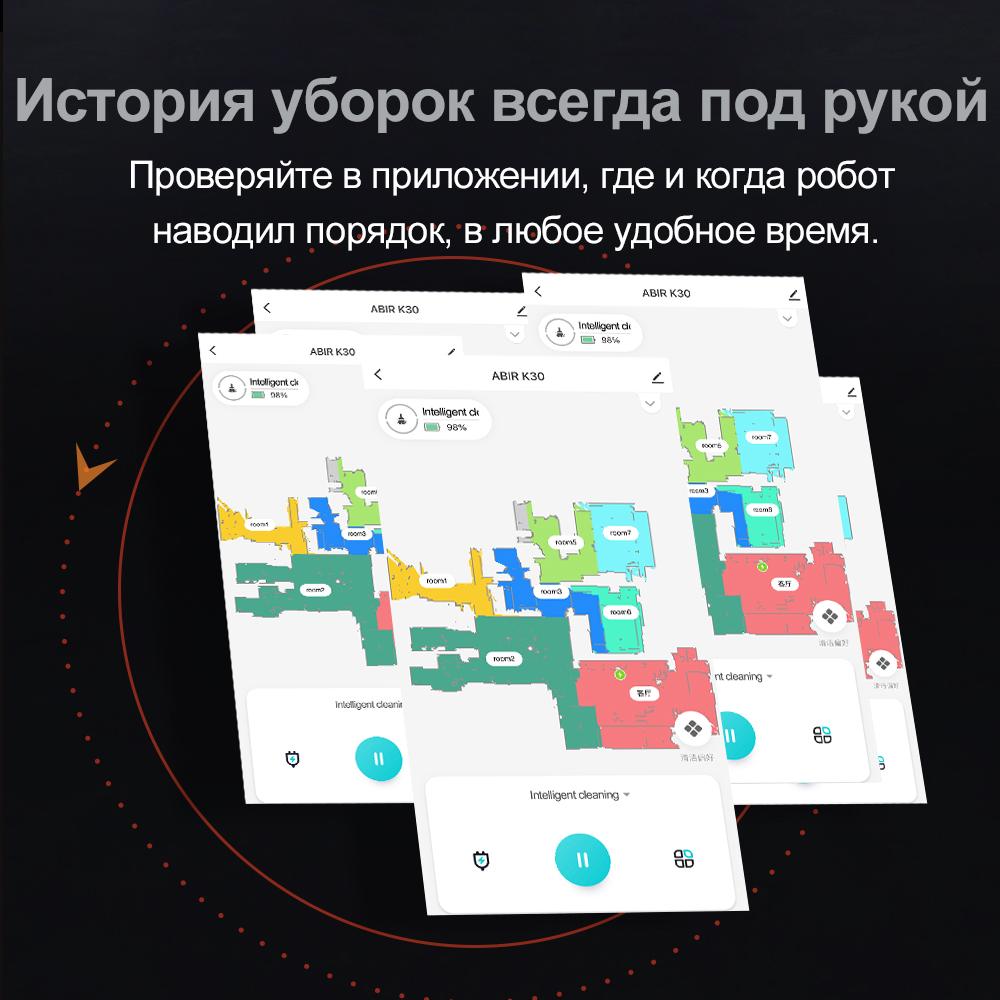 Robot Vacuum Cleaner ABIR K30,Auto-empty Dock,UV Spot Cleaning,6500PA Suction,Multi-floor Map,Customized Wet Dry Room Cleaning