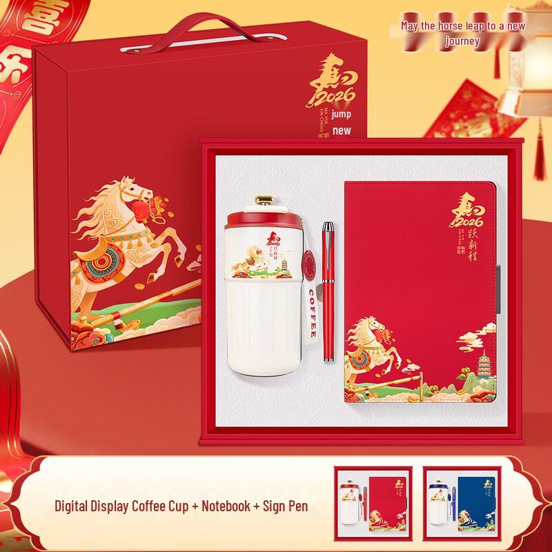 Corporate Business Gift Set: Coffee Mug, Notebook & Pen