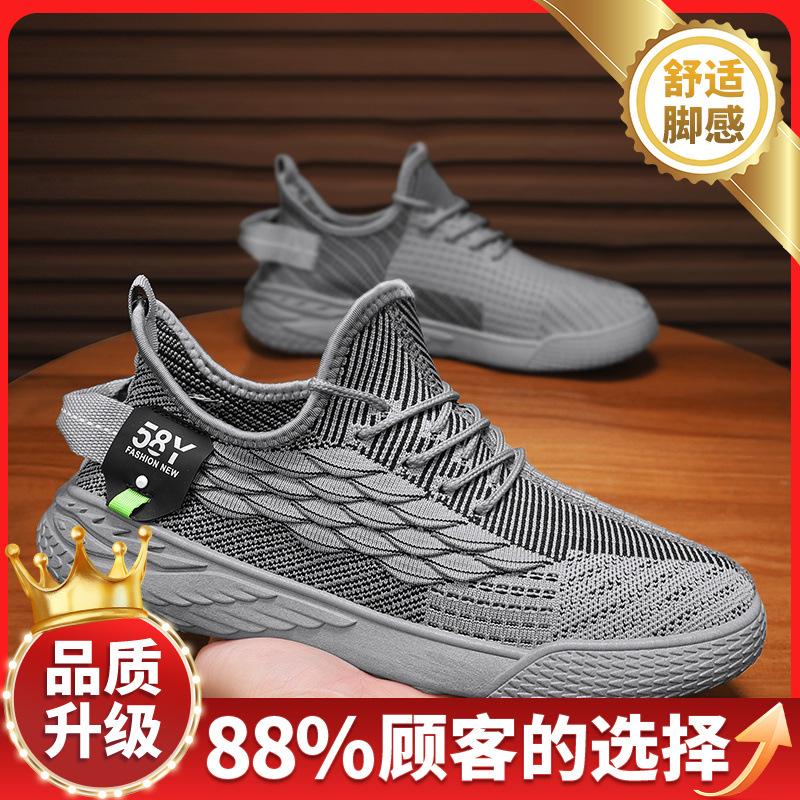 Neue Frühjahrs- und Sommer-Fliegenweb-Netz atmungsaktive dünne Sport- und Freizeitschuhe Fahr-Leicht-Netzschuhe