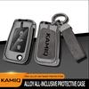 Zinc Alloy Car Key Cover Case Holder Shell Protector for Skoda Kamiq Keyless Keychain Bag Interior Accessories Car-Styling