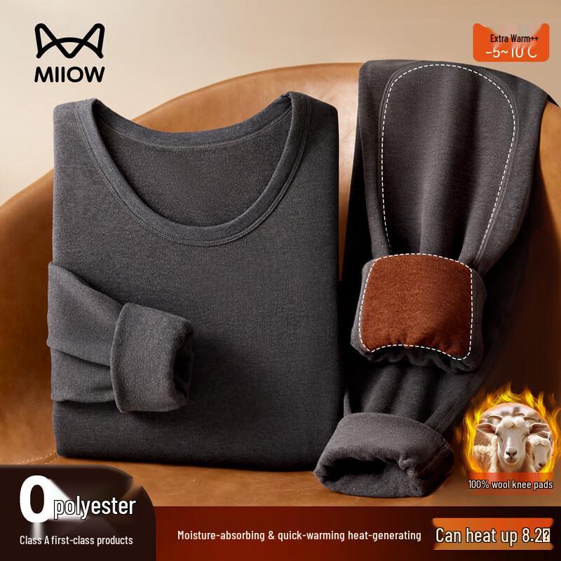 

Комплект термобелья MaoRen с модальным флисом 3XL (160-180 jin)