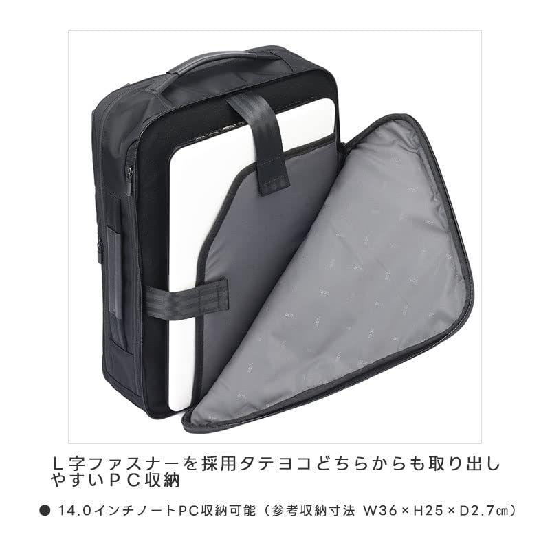 Ace Gene Gadgetable-R Business Backpack, Fits 14.0-inch Laptops, Fits A4 Sizes, Features a Wide Harness, Includes Chest Belt, Two Compartments, Quiet