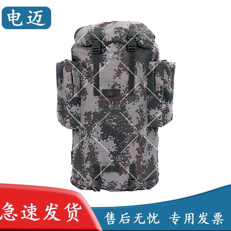 Dianmai Military & Outdoor Full Training Kit