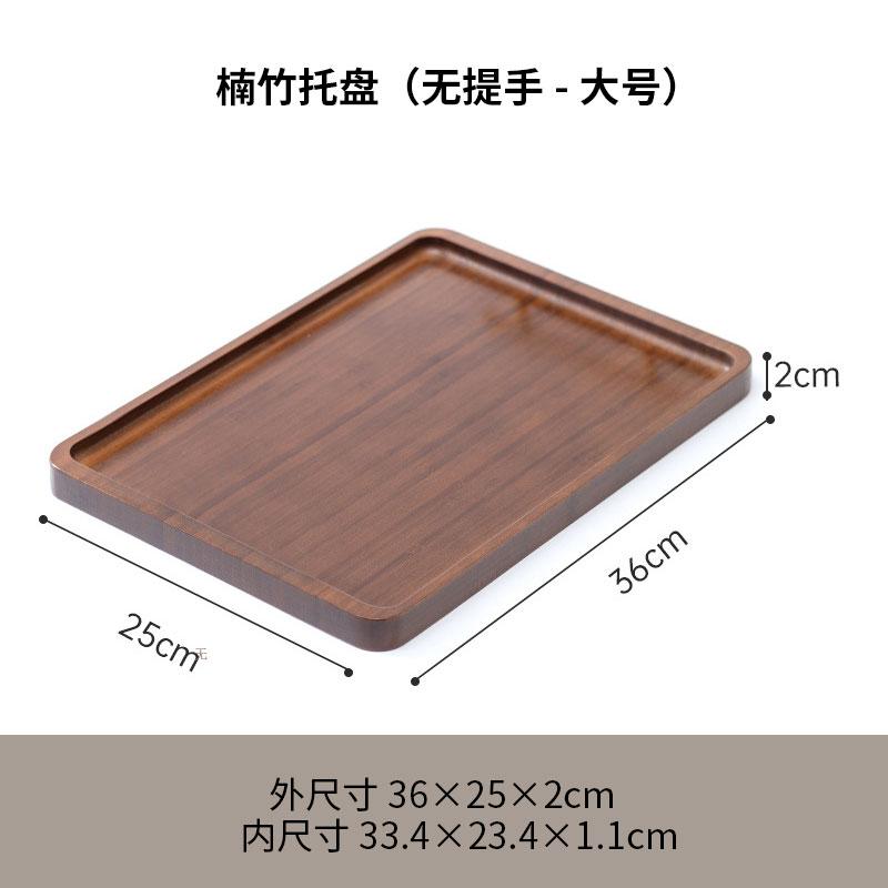 1PCS Bamboo Tray Tea Tray Rectangular Household Tea Cup Holder Bamboo Dark Retro with Handle Cake Vegetable Storage Plate