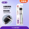 Shuke Carbon Fiber Energy Bamboo Charcoal Soft Hair Toothbrush Set of 2