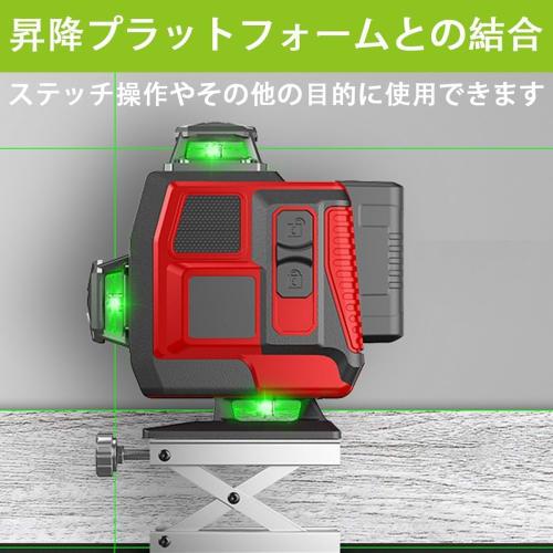4D Laser Level with Remote Control, 4x360 Rotation, 16-Line Level, 4800mAh Rechargeable Battery, Rotating Base, 30-Meter Work Range, for Construction