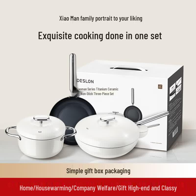 DESLON Xiaoman Titanium Ceramic Cookware Set
