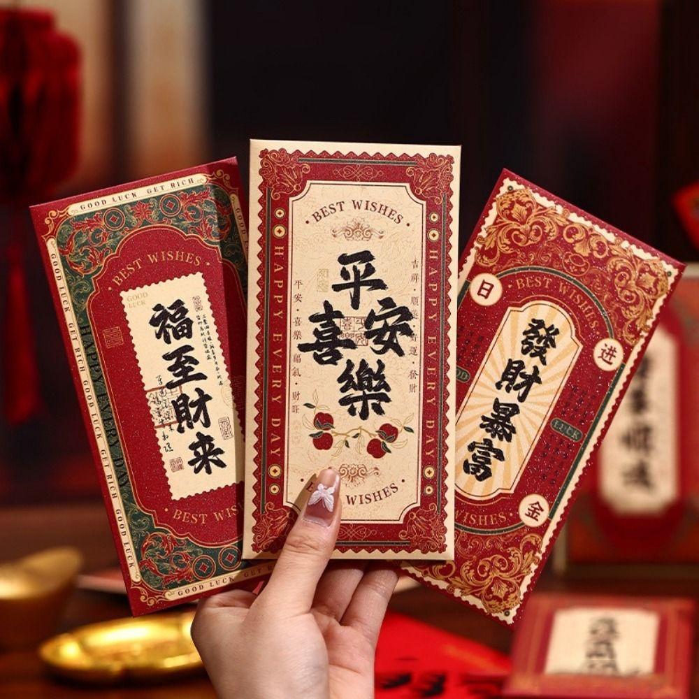 6Pcs Chinese Style 2026 New Year Red Envelope Traditional Cute Spring Festival Envelope Best Wishes Paper Lucky Money Bag