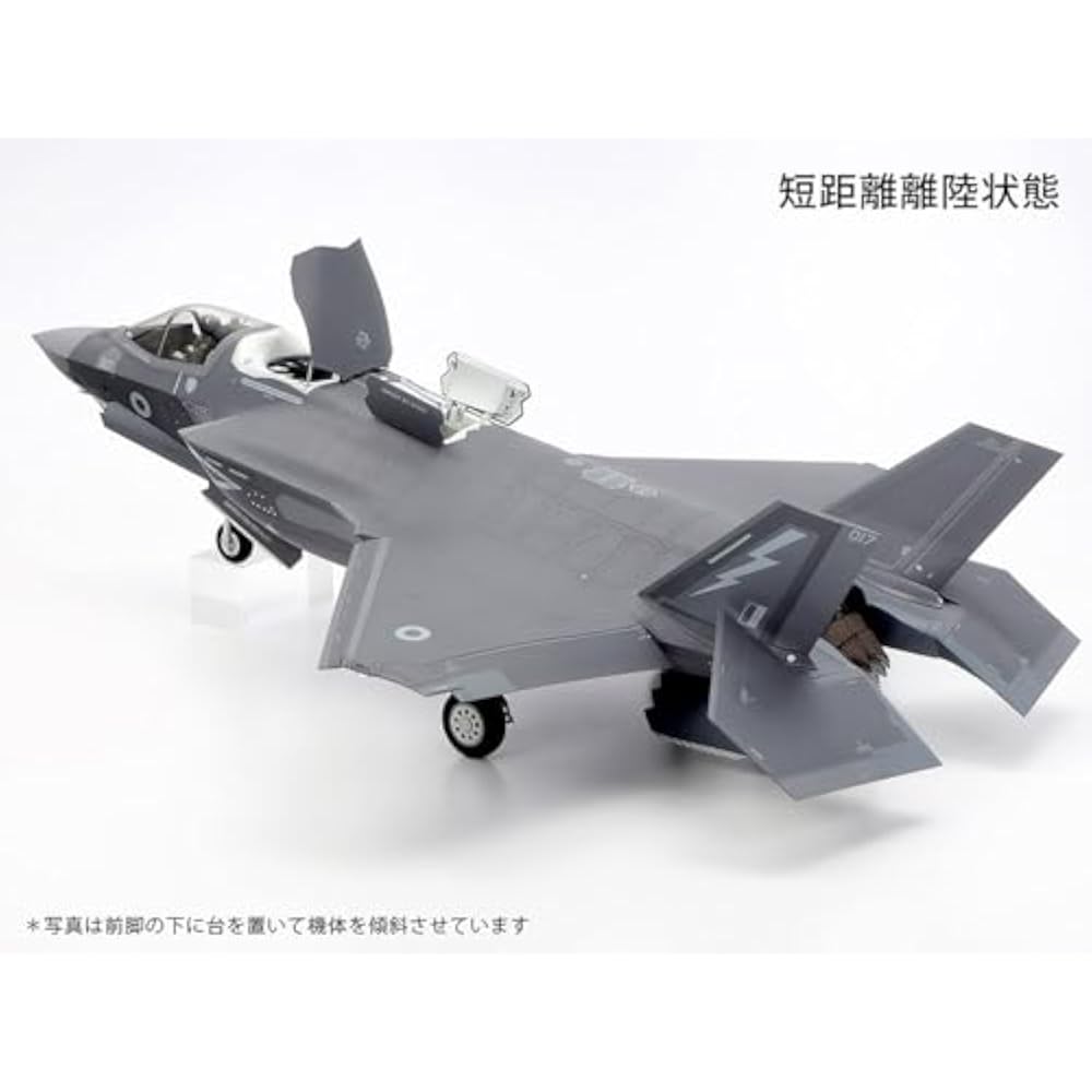 Tamiya (TAMIYA) 1/48 Masterpiece Series No.125 Lockheed Martin F-35B Lightning II Plastic Model 6...