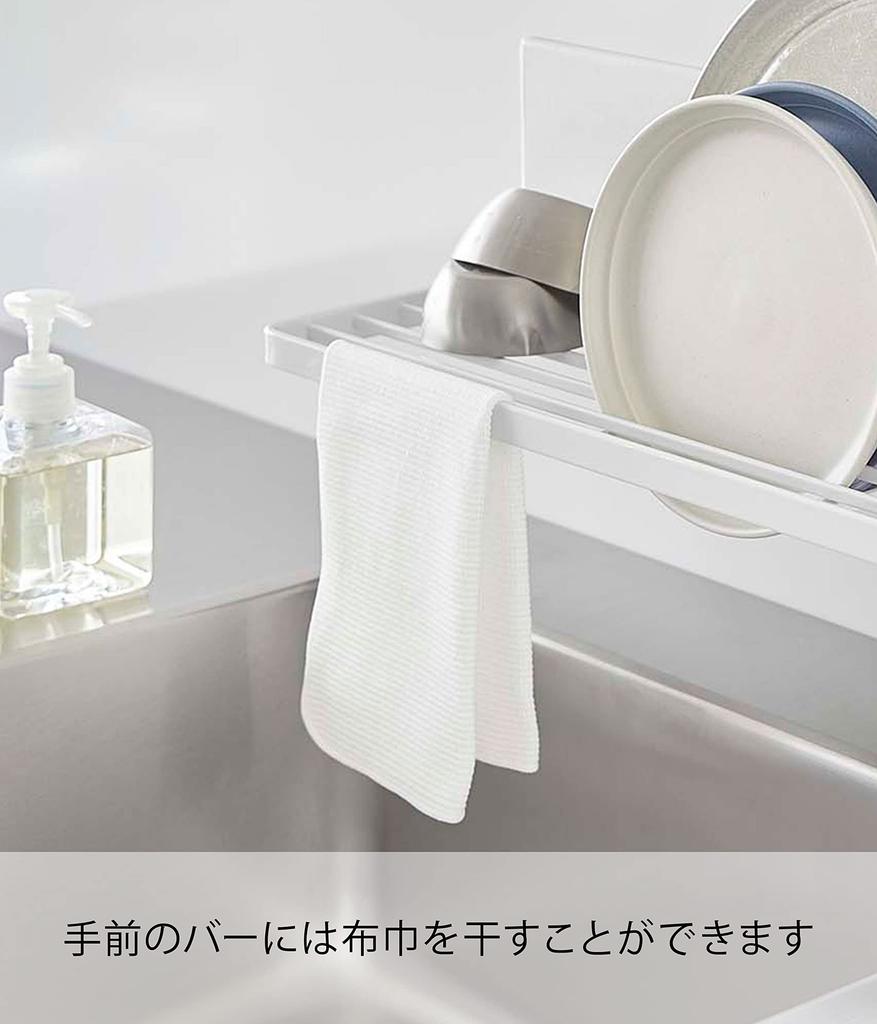 Yamazaki Jitsugyo 3781 Magnetic Drainer Rack White X X H12cm Tower Drainer Tray Kitchen Shelf Space Saving with Hook Approx. W42.4 D14.2