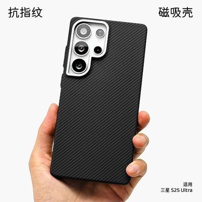 Telefon kapları – Smartphone Bumper Kılıflar