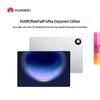 Huawei MatePad Pro Max 13.2-inch Delightful Edition Tablet (CN version)