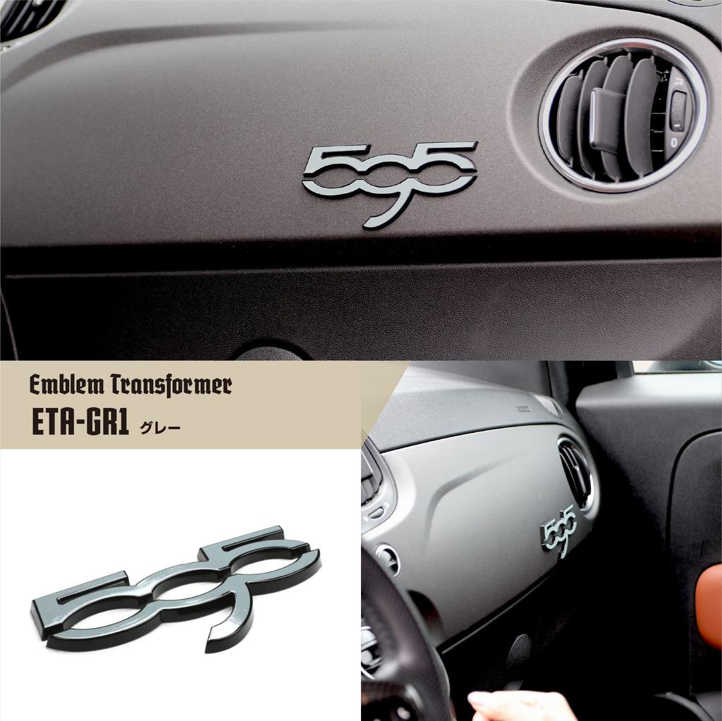 [Eve Design Original Product] Abarth 595 All Series Exclusive Custom