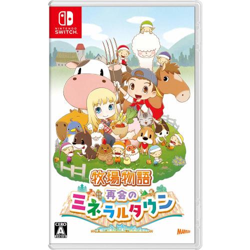 Harvest Moon: Mineral Town Reunion -Switch [.co.jp Only] "Chicken Costume" Download Number *Unavailable/unusable Due To Expiration Date