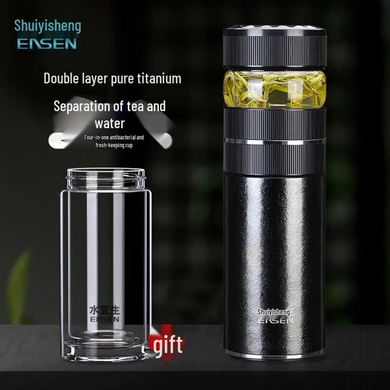 Shui Yi Sheng Titanium Lid Insulated Tea Separation Mug