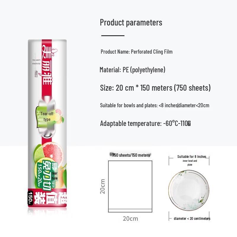 Meiliya Perforated Cling Film