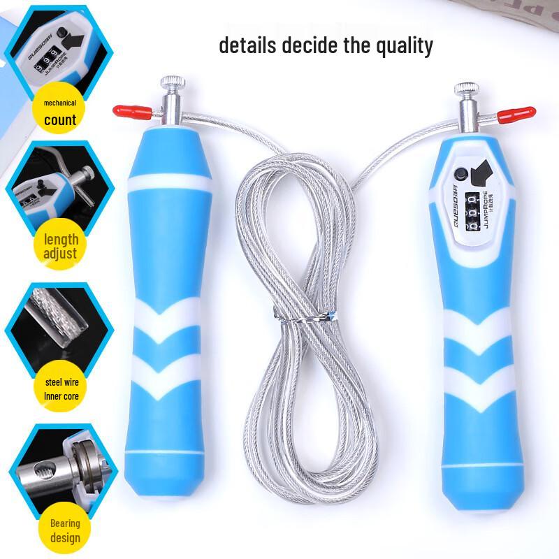Steel Wire Counting Speed Jump Rope