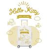 Xiang Le Mei Hello Kitty Smart Lock Luggage