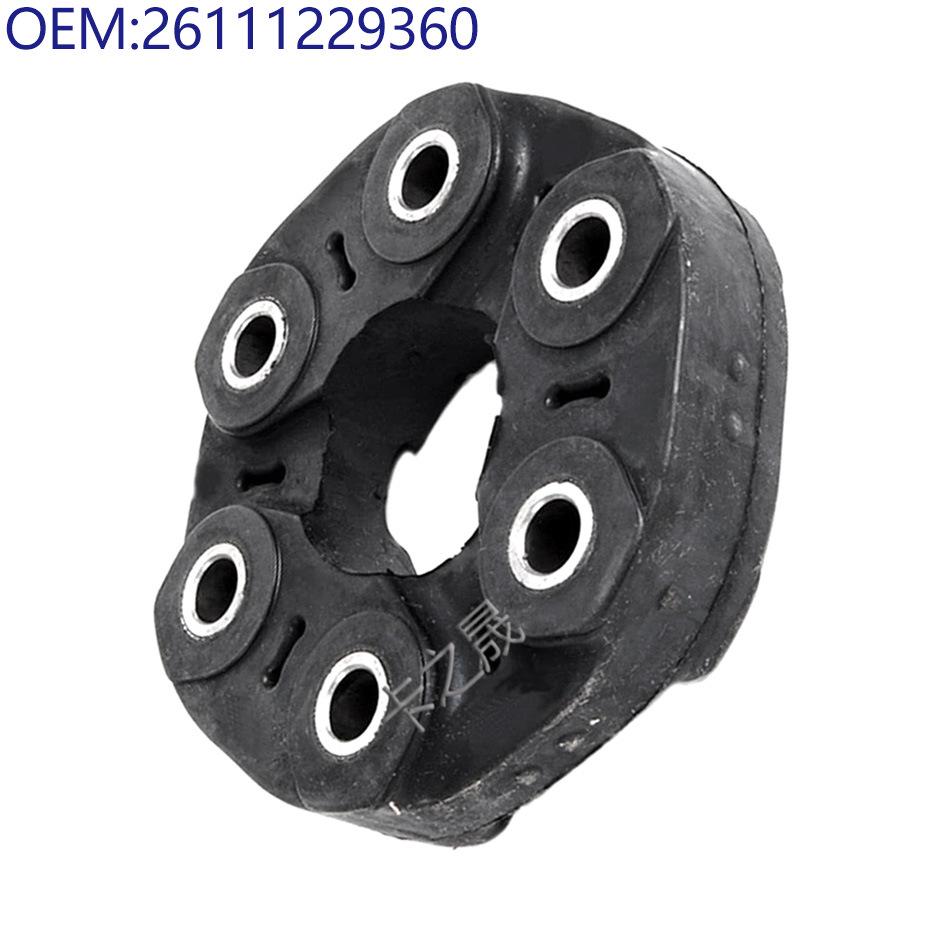 BMW 5 Series Driveshaft Support Rubber - Compatible with Part Numbers 26111229360, 26127521855