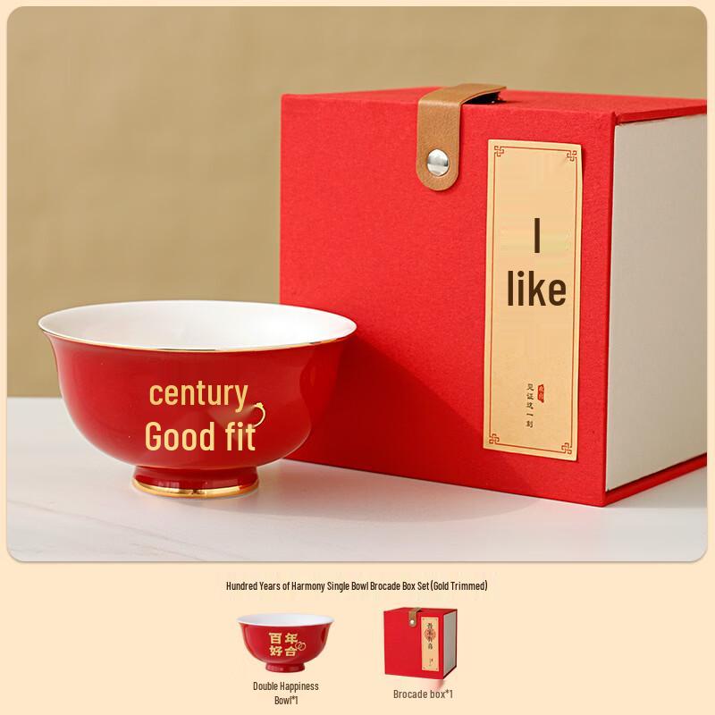 Gilded  Century Harmony  Wedding Bowl Gift Box