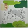 Marimo Craft miffy x Choju Giga Absorbent Square Type B W100 x H100 x D6mm Coaster, [Square] Approx. DBC-281