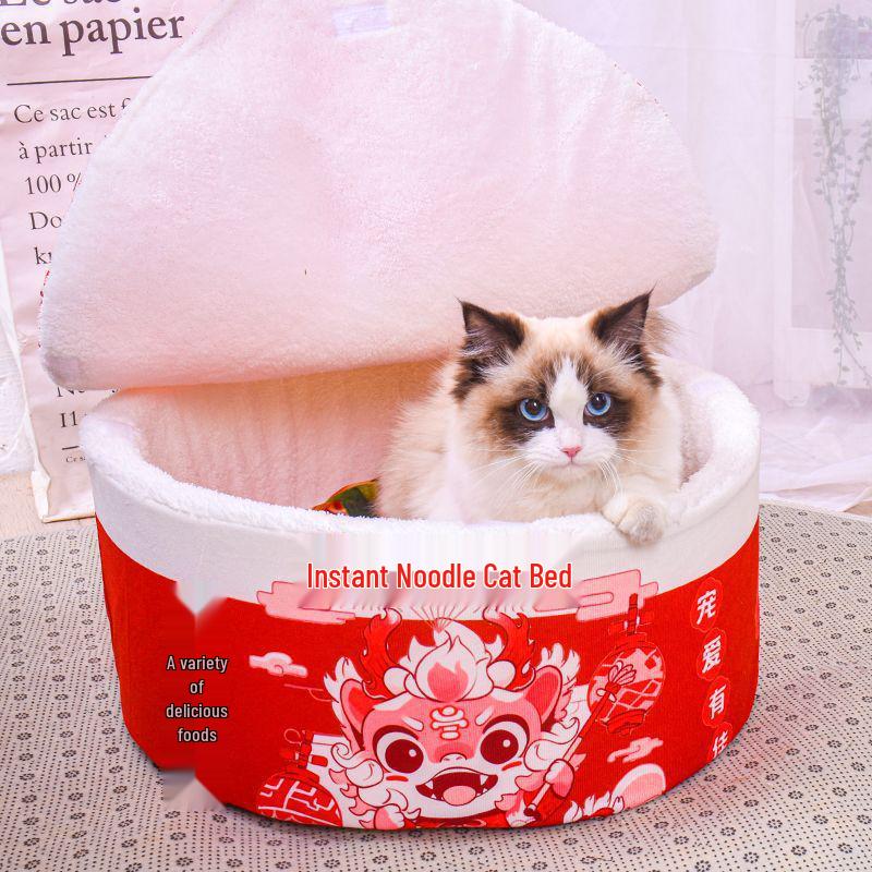 Cozy Four-Season Pet Bed for Cats and Small Dogs