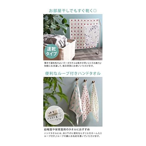 hiorie Japanese Bath Towel Boys Pattern Gauze Towel Set of 2 Train Senshu Towel