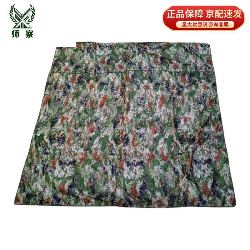 Shicha Camouflage Inflatable Camping Mat