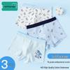 Bingxue Mumu Boys' Antibacterial Boxer Briefs