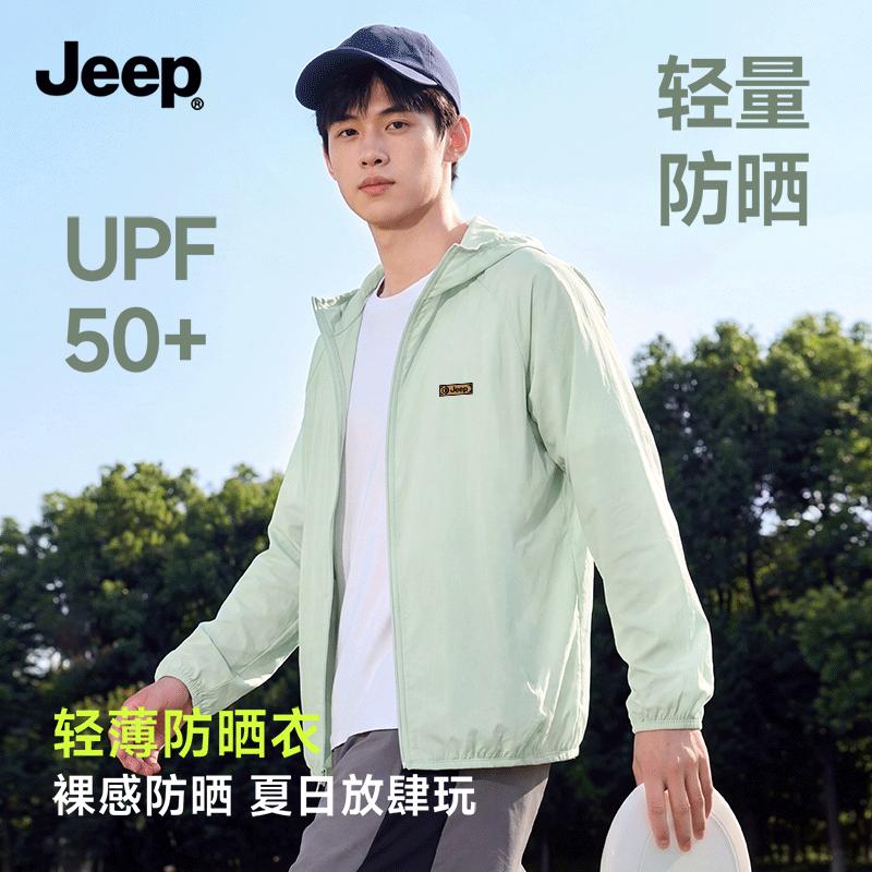 

Мужская легкая куртка JEEP с капюшоном для защиты от солнца M