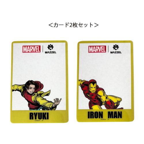 Small Planet Marvel | Mazel Comic Blind Clear Card Set of 2, Complete Set of 8