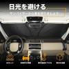 Windshield Sunshade for Land Rover Range Rover Vogue (2013-2022), Car Sunshade, Light-Blocking Magical Shade, Car Shade, Front Sunshade, Light Blockin