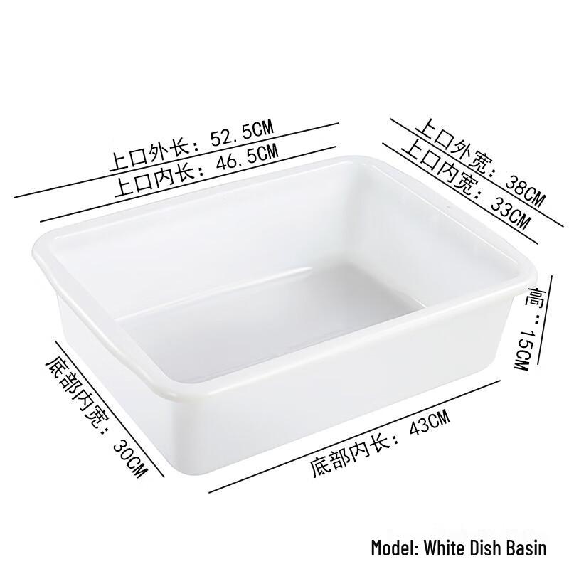 Thickened Restaurant Dish & Bowl Basket