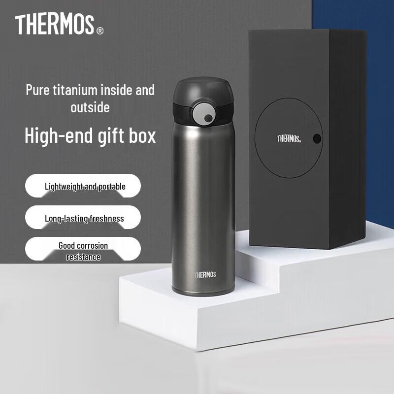 

Thermos TCTL-500 Titanium Flip-Top Travel Mug 500ml
