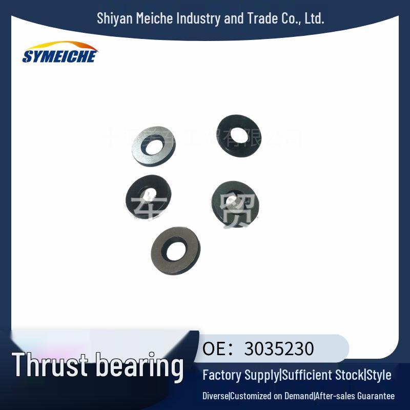 NT855 Generator Set Thrust Washer - Chongqing Cummins Domestic