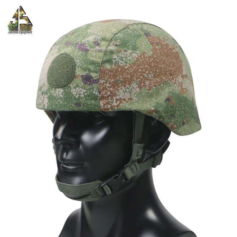Junshuo QGF03 Tactical Helmet Cover