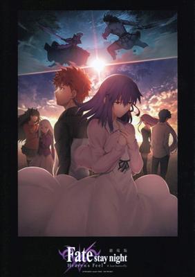 Fatestay Night: Heaven's Feel Chapter 2 - 7th Week Admission Bonus: A4 Size Commemorative Board Illustrated by Tomonori Sudo