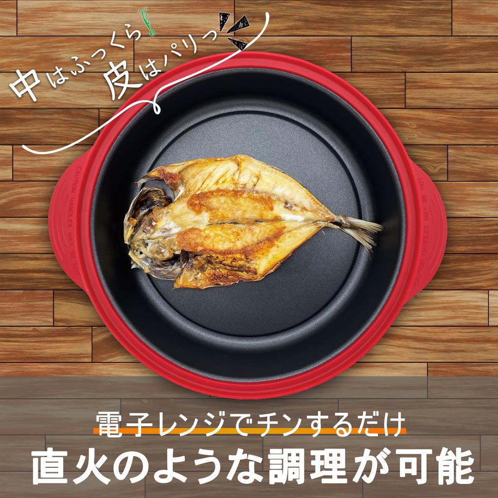 TokyoDeco Naczynie do gotowania w mikrofalówce z zestawem przepisów Okrągłe Pozwala na zrumienienie potraw w cieple gotowania wszystko w Uniwersalne Okrągłe Mikrofalówka Naczynie do mikrofalówki Zmywarka Grill