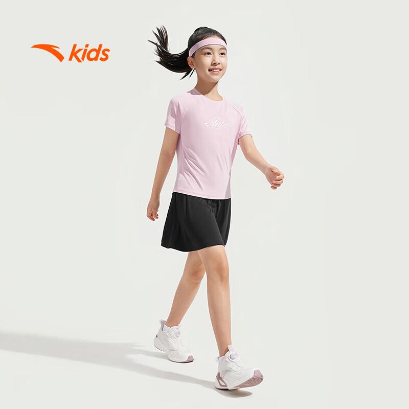 Anta Kids Girls' Fast-Dry Running Knit Sports Set
