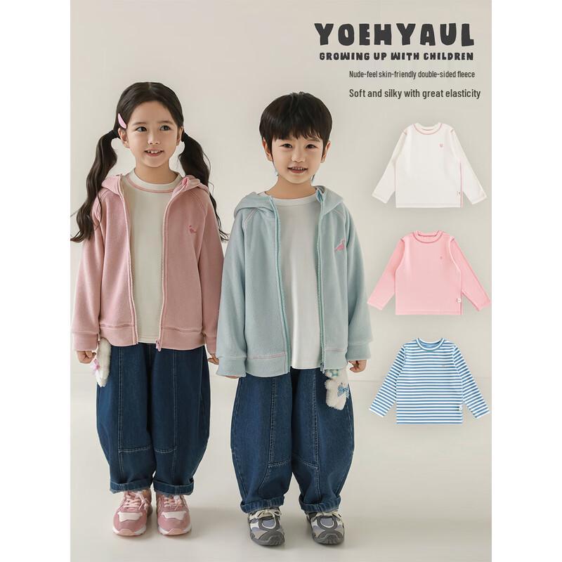 Youyou Girl's Double-Sided Fleece Contrast Seamless Base Layer T-Shirt