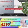 Xun Er Wei HXX-4500 Professional Power Amplifier (CN Version)