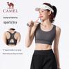 Sutiene – Sutiene sport