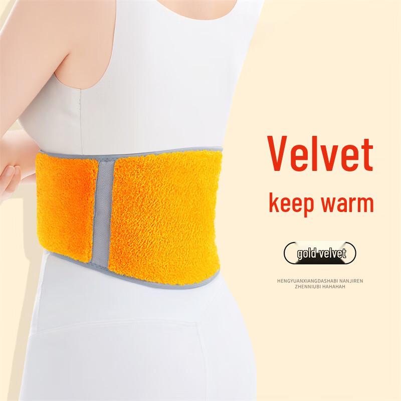 Langsha Warm Plush Lumbar Support Belt