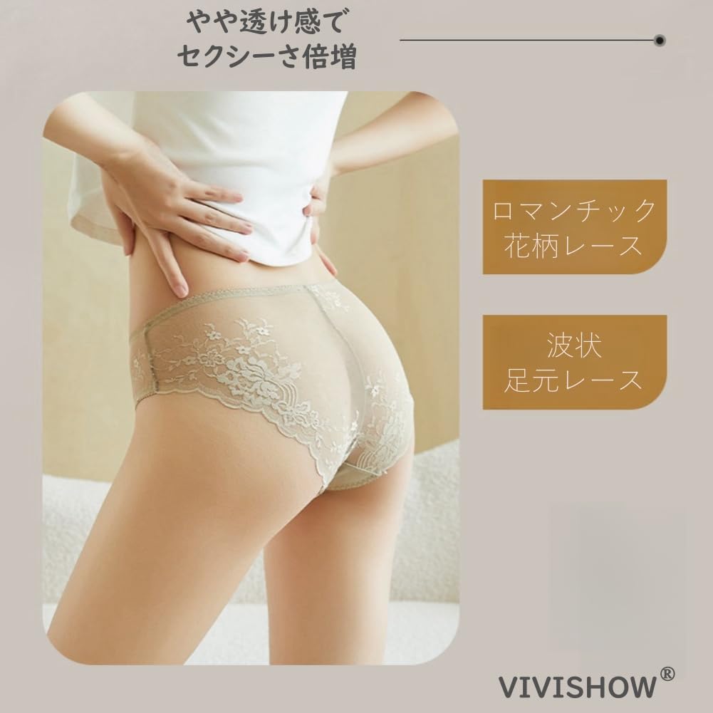 VIVISHOW Shiny Regular Sexy Plain Panties with Hip Lucky Women's Satin-Look Full-Back Lace, See-Through, Non-Digital Underwear, Bag, 5-Pack (LL Size)