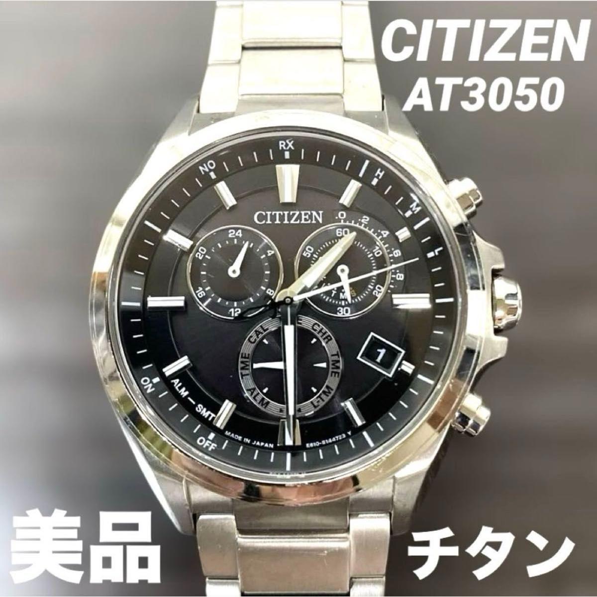 [Working Product] CITIZEN/Citizen Eco Drive Radio Solar AT3050 Black Lightweight Titanium